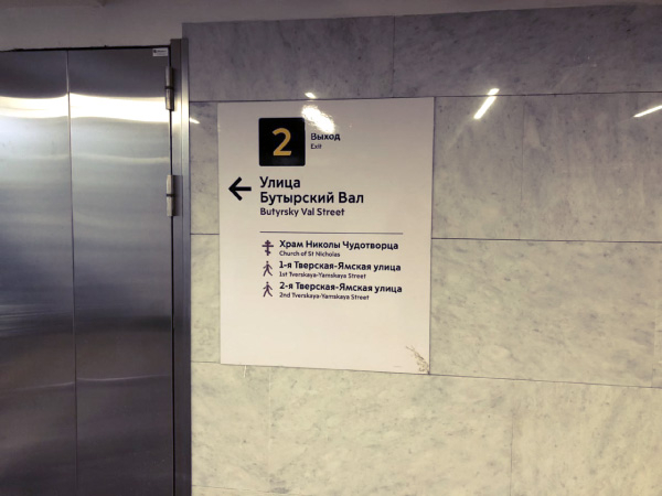 Как добраться пешком